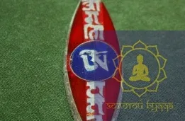 Тибетский амулет Ом #5 (Ом Мани Падме Хум)