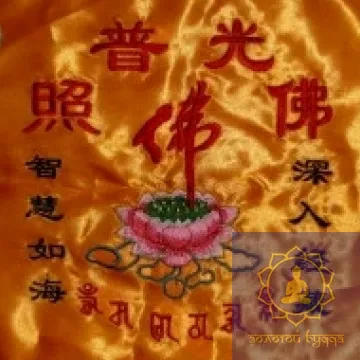 Салфетка Алтарная