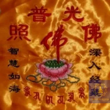 Серветка Алтарна