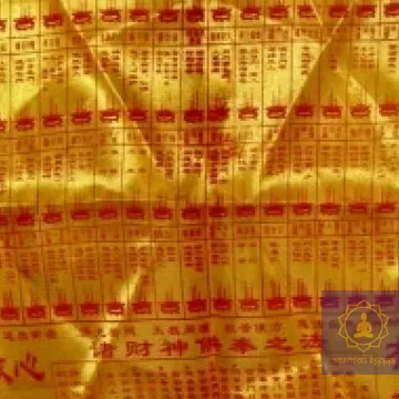 Серветка Алтарна