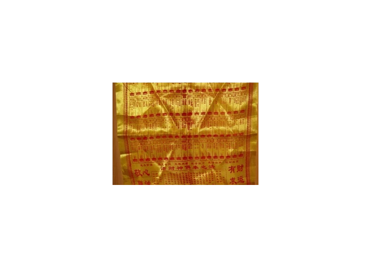 Серветка Алтарна