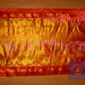 Серветка Алтарна