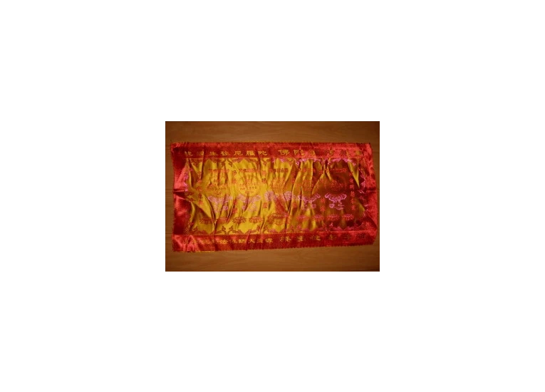 Серветка Алтарна