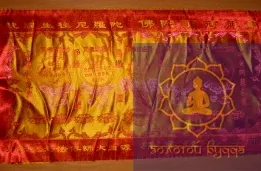 Салфетка Алтарная