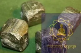 Пірит середнє галтування