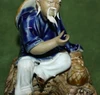 Фусі ловить рибу