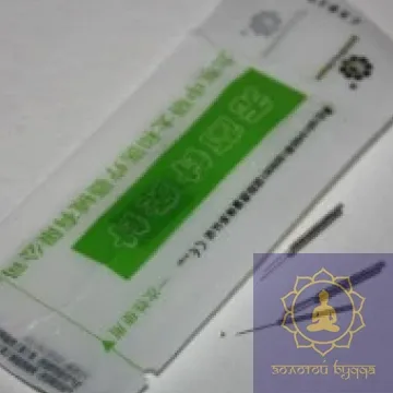 Стерильные иглы для акупунктуры Zhongyan Taihe 0,16х7 мм, 10 игл