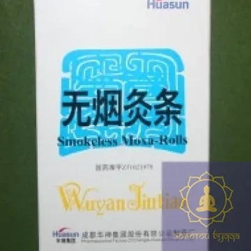 Мокси вугільні бездимні (сигара) Huasun