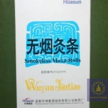 Мокси вугільні бездимні (сигара) Huasun