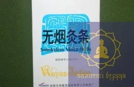 Моксы угольные бездымные (сигара) Huasun