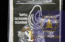 Шарик магнитный 