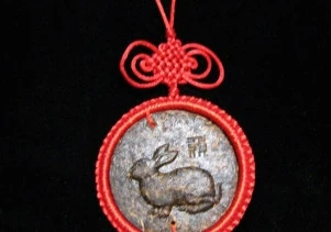 Пуер гороскоп