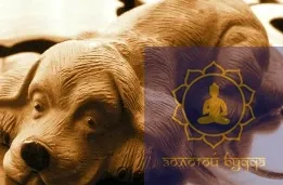 Чайна іграшка.