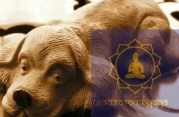 Чайная игрушка.