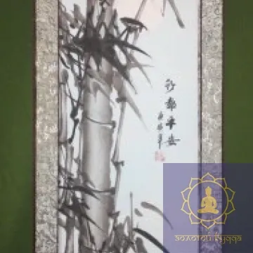 Бамбук пано - картина