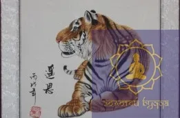 Тигр лежить пано-картина