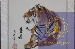 Тигр лежит пано-картина