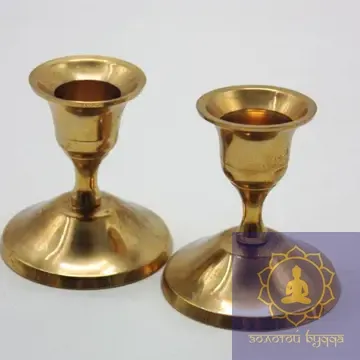 Подсвечник латунь.