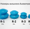 Гумова вакуумна банка маленька R-3, 6 см