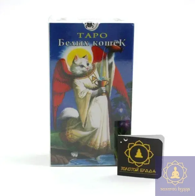 Таро Білих кішок