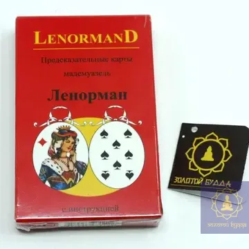 LenormanD. Предсказательные таро мадемуазель Ленорман.