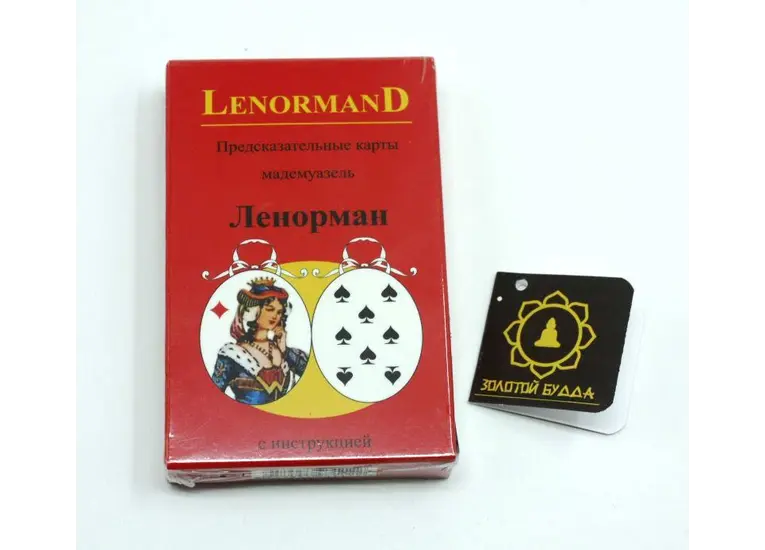 LenormanD. Предсказательные таро мадемуазель Ленорман.