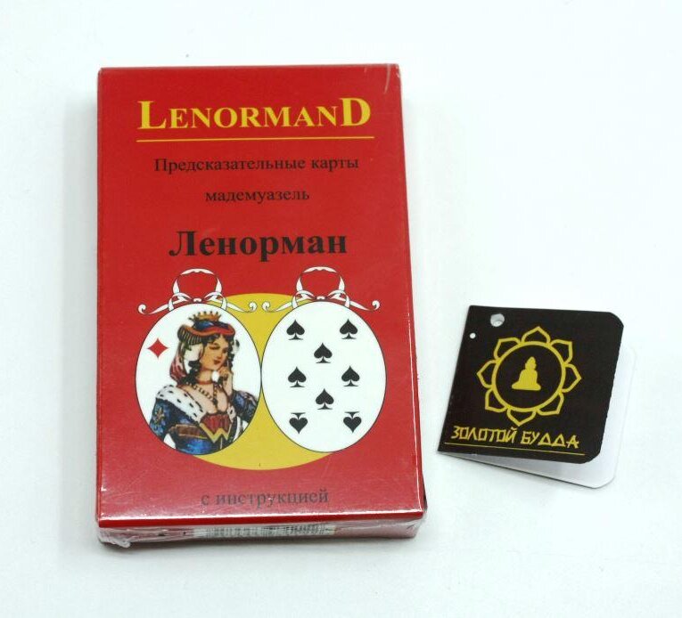 LenormanD. Передбачуваний таро мадемуазель Ленорман.