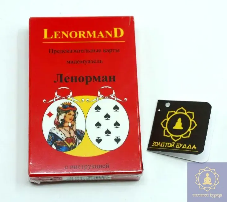 LenormanD. Передбачуваний таро мадемуазель Ленорман.