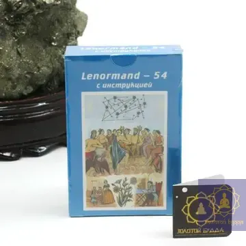 LenormanD 54