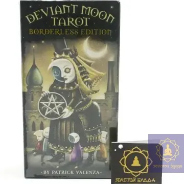 Deviant moon tarot. Таро безумной луны