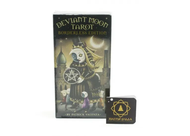 Deviant moon tarot. Таро безумной луны