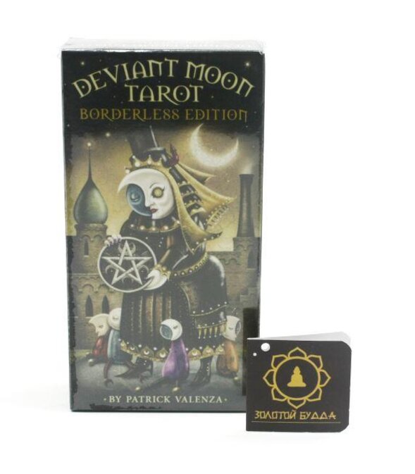 Deviant moon tarot. Таро безумной луны