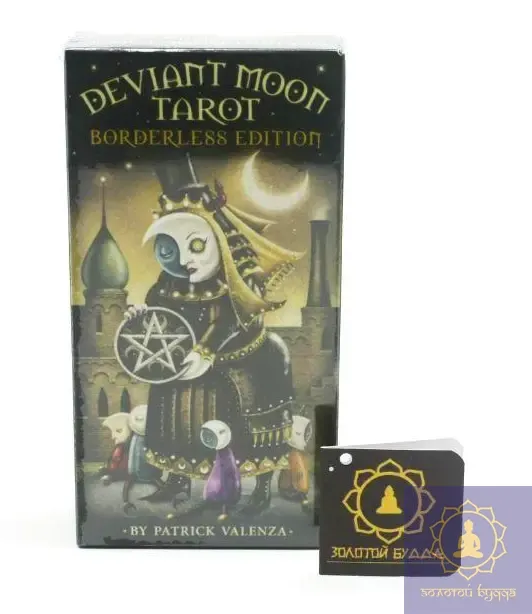 Deviant moon tarot. Таро шаленого місяця