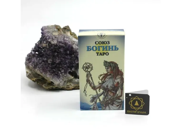 Таро Союз Богинь