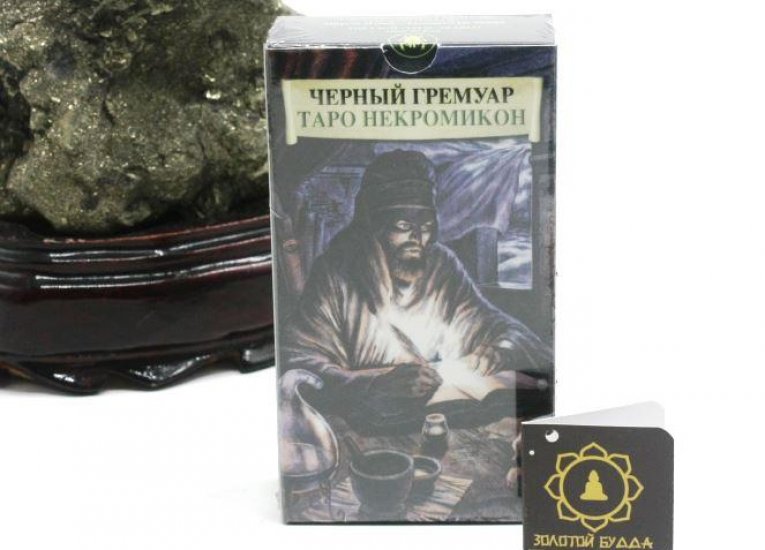 Все товары