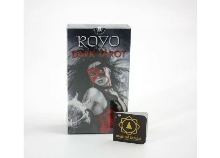 Royo Dark tarot - Ройо Темное Таро.