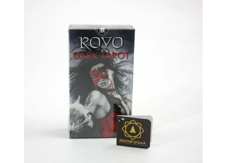 Royo Dark tarot - Ройо Темное Таро.