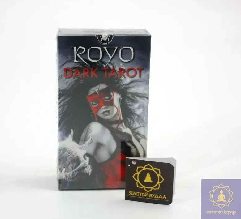 Royo Dark tarot - Ройо Темное Таро.