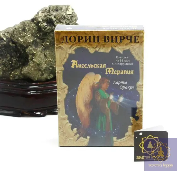 Карти Оракул Ангельська терапія