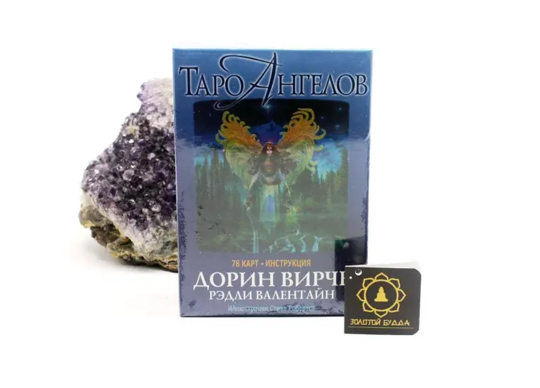 Таро Ангелов