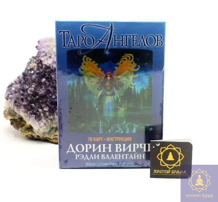 Таро Ангелов