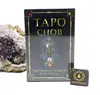 Таро Снів