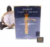 Набір таро 78 дверей із книгою.