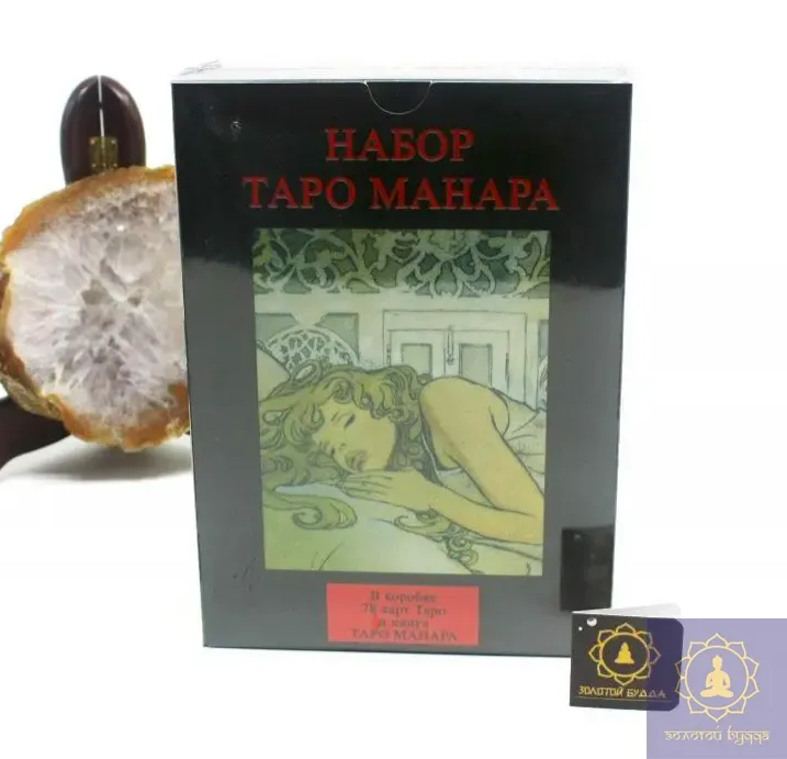 Набір Манара таро з книгою