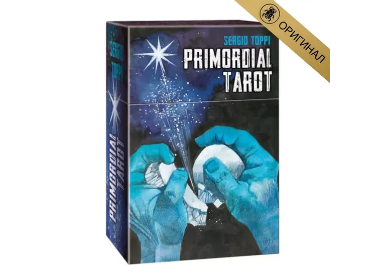 Primordial tarot Sergio Toppi original - Первобытное таро.