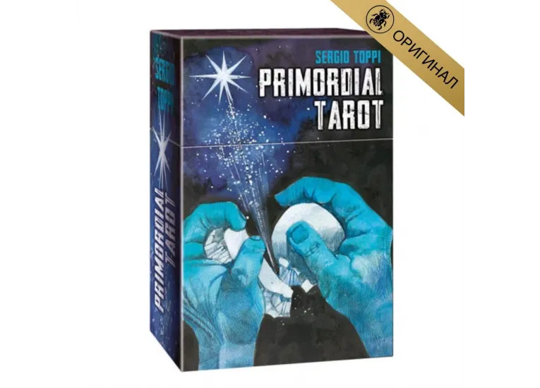 Primordial tarot Sergio Toppi original - Первобытное таро.