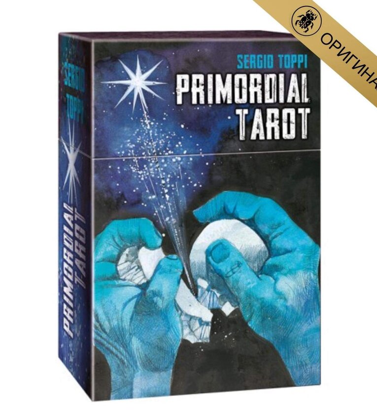 Primordial tarot Sergio Toppi original (набор) Первобытное таро.
