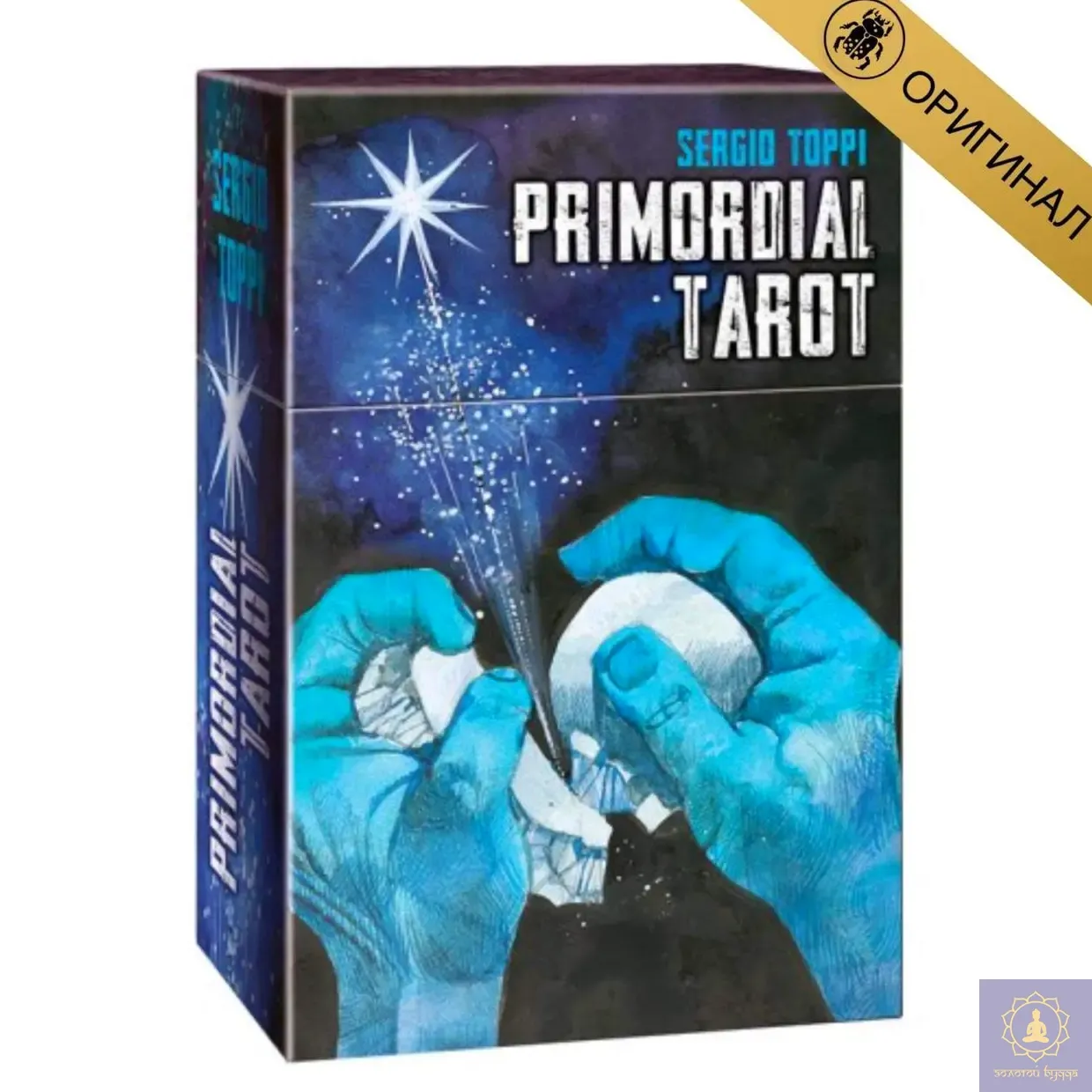 Primordial tarot Sergio Toppi original (набор) Первобытное таро.