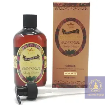 Масажна олія троянди 0,5 л