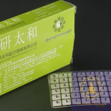 Зерна для цуботерапии 